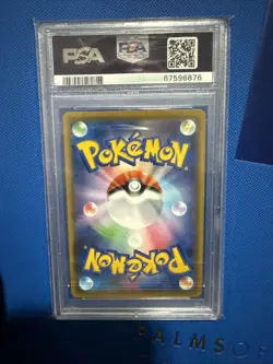 Pokemon Card Japanese PSA 10 Charizard Vmax 308/190 Shiny Star V - Image 2