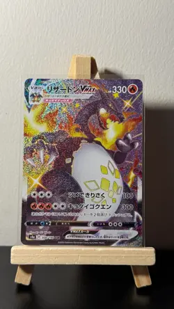 Charizard VMAX SSR 308/190 s4a Shiny Star V Holo Pokemon Card Japanese NM - Image 1