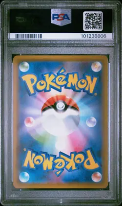 PSA 10 GEM MINT Pokemon Japanese Shiny Star V 308/190 SSR Charizard VMAX Card - Image 2