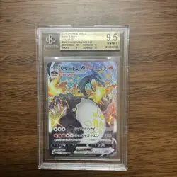 Charizard VMAX 308/190 BGS GEM MINT 9.5 Shiny Star V Japanese Pokemon Card TCG - Image 1