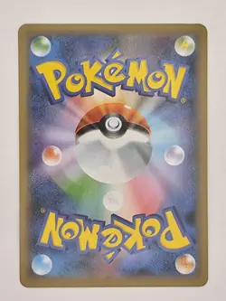 Charizard VMAX 308/190 SSR Shiny Star V - Near Mint - Japanese Pokemon Card - Image 2