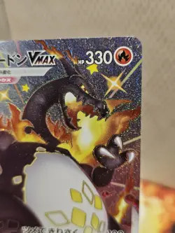 Charizard VMAX 308/190 SSR Shiny Star V - Near Mint - Japanese Pokemon Card - Image 2