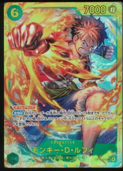 Monkey D Luffy SEC OP13-118 Carrying on His Will One Piece Japanese - Image 1