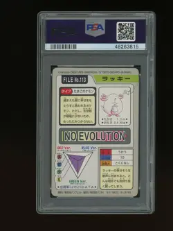 Pokemon PSA 7 Near Mint Chansey 1997 Bandai Carddass Japanese Card - Image 2