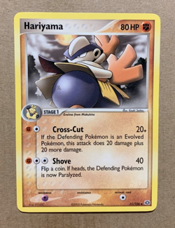 Hariyama 31/106 EX Emerald - Uncommon Pokemon Card - NM/Mint - Image 1