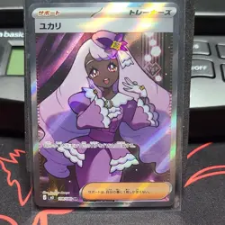 M3: Nihil Zero (Japanese expansion) ​Card Number: 108/080 Jacinthe SR - Image 1