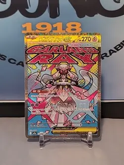 Mega Diancie ex MA 227/193 M2a MEGA Dream ex - Pokemon Card Japanese MEGA Attack - Image 1