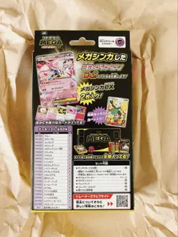 Pokemon Card Game MEGA Starter Set MEGA Mega Diancie EX World-famous popular - Image 2