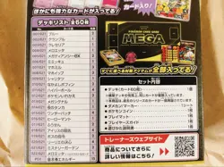Pokemon Card Game MEGA Starter Set MEGA Mega Diancie EX World-famous popular - Image 3