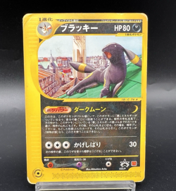 Umbreon 025/P McDonald's Promo Moderately played- Japanese Pokemon Card D1 - Image 1