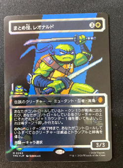 MTG TMNT Leonardo the Balance Surge Foil 0083 Japanese - Image 1