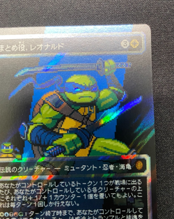 MTG TMNT Leonardo the Balance Surge Foil 0083 Japanese - Image 3