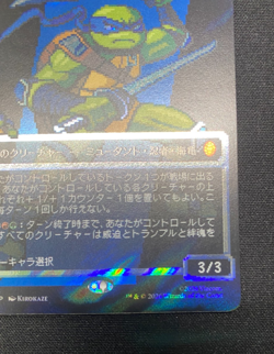 MTG TMNT Leonardo the Balance Surge Foil 0083 Japanese - Image 4