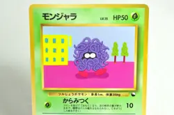 Pokemon card Tangela No.114 2set Old Back Glossy Expansion Sheet 2 1998 Japanese - Image 3