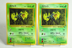 Pokemon card Zubat No.041 2set Old Back Glossy Expansion Sheet 1 1998 Japanese - Image 1