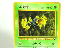 Pokemon card Zubat No.041 2set Old Back Glossy Expansion Sheet 1 1998 Japanese - Image 3