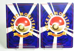 Pokemon card Horsea No.116 2set Old Back Glossy Expansion Sheet 3 1998 Japanese - Image 2