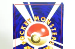 Pokemon card Horsea No.116 2set Old Back Glossy Expansion Sheet 3 1998 Japanese - Image 5