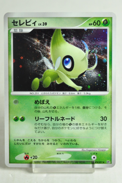 Pokemon card Celebi DPBP#301 DP2 Secret of the Lakes 2007 Japanese MP Swirl - Image 1