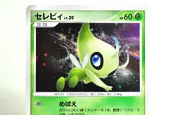 Pokemon card Celebi DPBP#301 DP2 Secret of the Lakes 2007 Japanese MP Swirl - Image 2