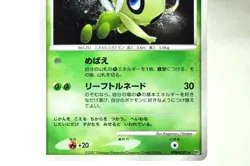 Pokemon card Celebi DPBP#301 DP2 Secret of the Lakes 2007 Japanese MP Swirl - Image 3