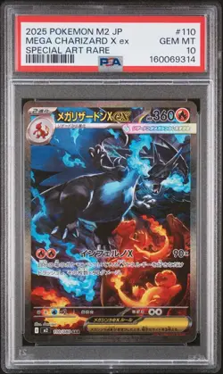 2025 POKEMON JAPANESE M2-INFERNO X SPECIAL ART RARE MEGA CHARIZARD X EX PSA 10 - Image 1