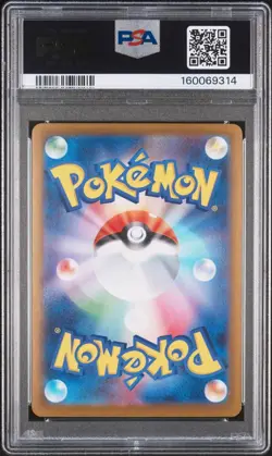 2025 POKEMON JAPANESE M2-INFERNO X SPECIAL ART RARE MEGA CHARIZARD X EX PSA 10 - Image 2