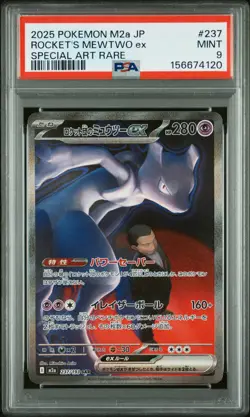 2025 POKEMON JAPANESE M2A-MEGA DREAM EX #237 TEAM ROCKET'S MEWTWO EX PSA 9 - Image 1