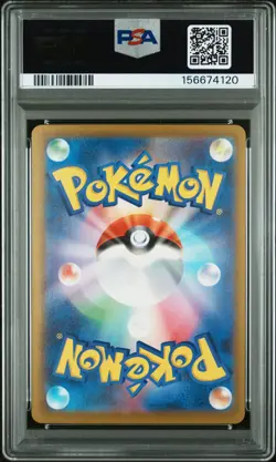 2025 POKEMON JAPANESE M2A-MEGA DREAM EX #237 TEAM ROCKET'S MEWTWO EX PSA 9 - Image 2