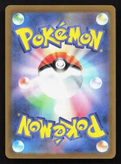 Frigibax 075/071 Snow Hazard NM Japanese Pokemon Card TCG - Image 2
