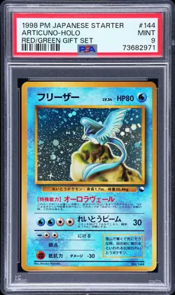 1998 POKEMON JAPANESE RED/GREEN GIFT SET #144 ARTICUNO-HOLO PSA 9 - Image 1