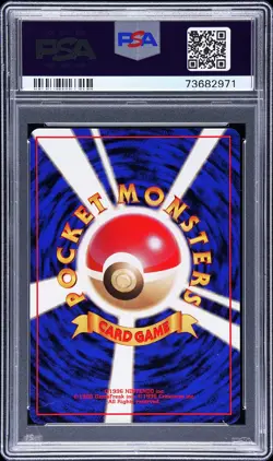 1998 POKEMON JAPANESE RED/GREEN GIFT SET #144 ARTICUNO-HOLO PSA 9 - Image 2