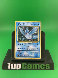 Articuno No.144 - Fossil Japanese Holo Rare Pokemon TCG Nice swirl (US SELLER) - Image 1