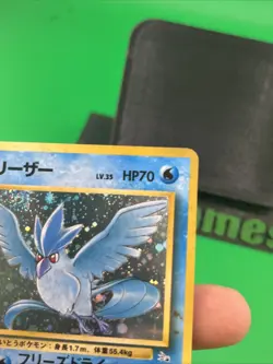Articuno No.144 - Fossil Japanese Holo Rare Pokemon TCG Nice swirl (US SELLER) - Image 4