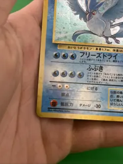 Articuno No.144 - Fossil Japanese Holo Rare Pokemon TCG Nice swirl (US SELLER) - Image 5