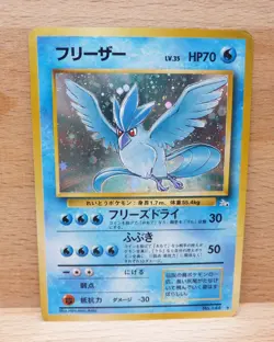 Pokemon TCG Articuno #144 - Mystery of the Fossil Set - Holo Rare - Japanese MP - Image 1