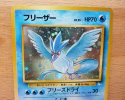 Pokemon TCG Articuno #144 - Mystery of the Fossil Set - Holo Rare - Japanese MP - Image 2