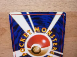 Pokemon TCG Articuno #144 - Mystery of the Fossil Set - Holo Rare - Japanese MP - Image 5