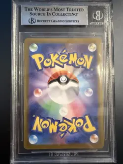 Alolan Dugtrio 116/106 Super Electric Breaker Japanese Pokemon BGS 9 - Image 2