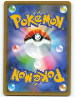 Jirachi Prism Star - 57/96 Japanese Sky-Splitting Charisma - Pokemon TCG - 2018 - Image 2