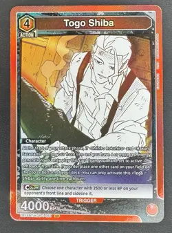 Togo Shiba (050) Super Rare UE16BT: KAGURABACHI UE16BT/KGR-1-050 NM - Image 1