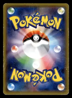 Ninetales 015/087 Holo Rare 1st Edition 20th Anniversary Pokemon Card - Image 2
