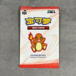 Pokemon 151 Chinese Promo Pack Card Charmander Partner Exclusive Pokemon - Image 1