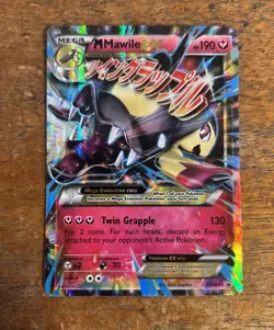 Pokemon M Mawile EX Mega Promo Holo Card XY104 XY Twin Grapple 190 HP - Image 1