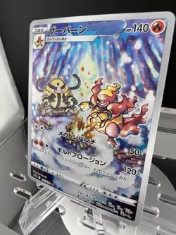 Magmortar AR 175/172 s12a VSTAR Universe Japanese Pokemon Card - Image 4