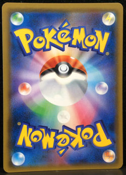 Garchomp & Giratina GX 060/054 Super Rare Japanese GG End sm10a NM Pokemon Card - Image 2