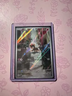 Litleo 139/132 Me01: Illustration Rare Holo 70HP Pokemon TCG - Image 1