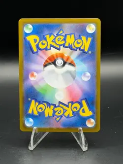 Rosa's Encouragement 107/080 SR | Pokemon Japanese Nihil Zero | NM - Image 2
