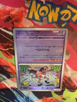 Pokemon Mr. Mime Master Ball Reverse Holo R SV2a 122/165 Japanese 151 - Image 3