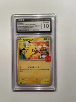 2025 POKEMON JAPANESE MEGA EVOLUTION MCDONALDS PROMO #020/M-P PIKACHU CGC 10 - Image 1